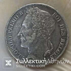 BELGIUM 5 Francs 1849